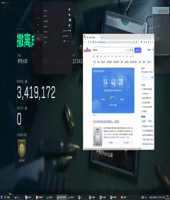 三角洲kf辅助软件效果